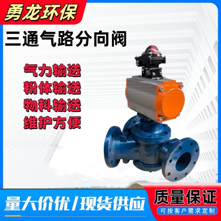 分路閥安裝調(diào)試步驟